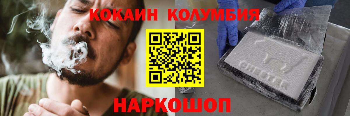 Новочебоксарск  Cocaine Перу  как найти   Вход с VPN 