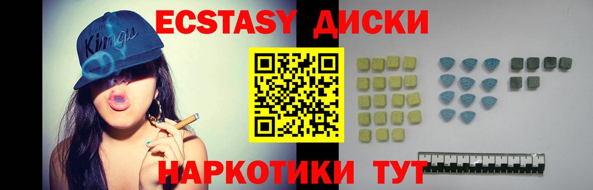 Ecstasy Punisher Новочебоксарск