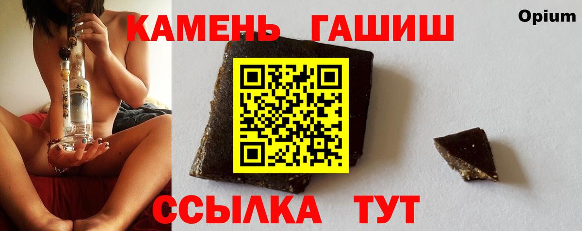Новочебоксарск  ГАШ hashish  Вход с VPN  ГАШИШ  ГАШ AMNESIA HAZE 