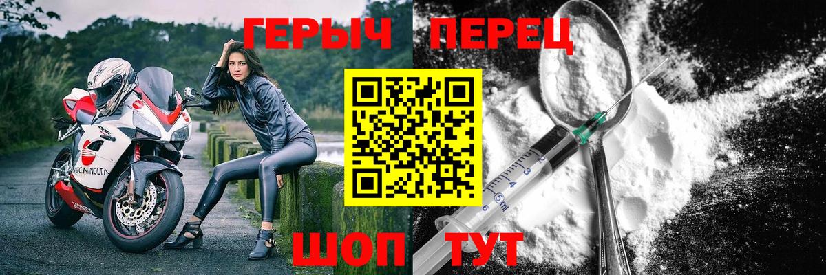 Героин афганец Новочебоксарск