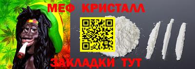 стафф Гусь-Хрустальный