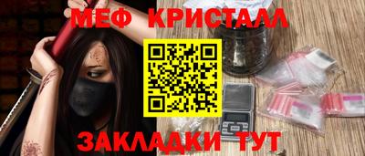 стафф Гусь-Хрустальный