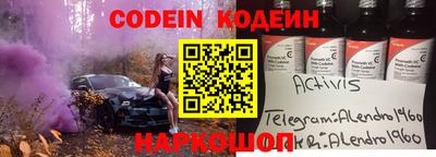 стафф Гусь-Хрустальный