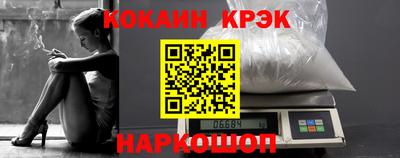 стафф Гусь-Хрустальный