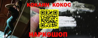 марки nbome Гусев