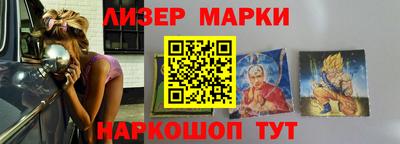 марки nbome Гусев