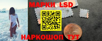 марки nbome Гусев