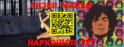 стафф Гусь-Хрустальный