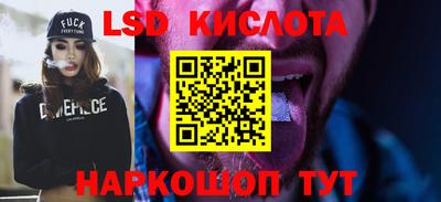 стафф Гусь-Хрустальный