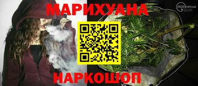 марки nbome Гусев