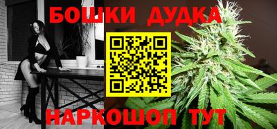 марки nbome Гусев