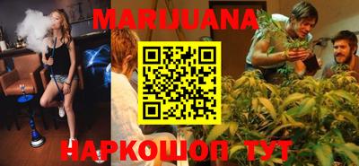марки nbome Гусев