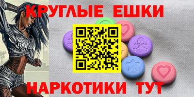ECSTASY Гусиноозёрск