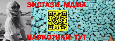 марки nbome Гусев