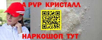 стафф Гусь-Хрустальный