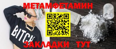 стафф Гусь-Хрустальный