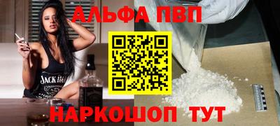 стафф Гусь-Хрустальный