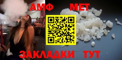 стафф Гусь-Хрустальный