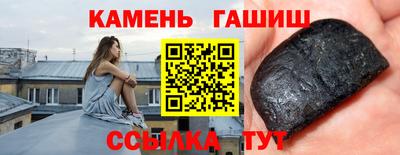 стафф Гусь-Хрустальный