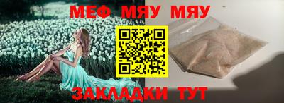 стафф Гусь-Хрустальный
