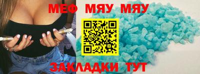 стафф Гусь-Хрустальный