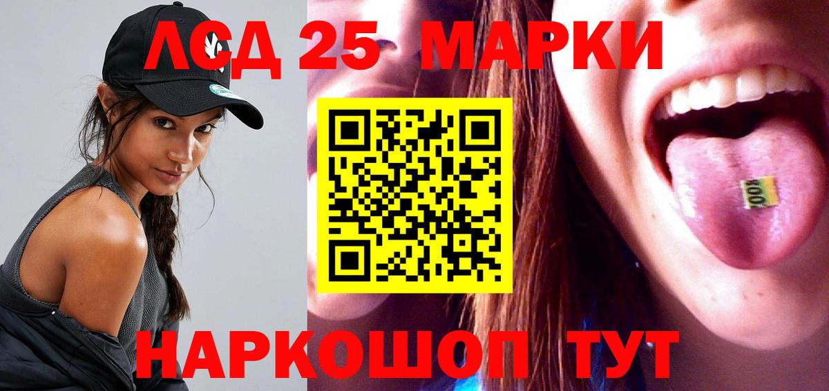 Новочебоксарск  Лсд 25 экстази  Лсд 25 экстази кислота  Вход с VPN  Лсд 25 экстази кислота 