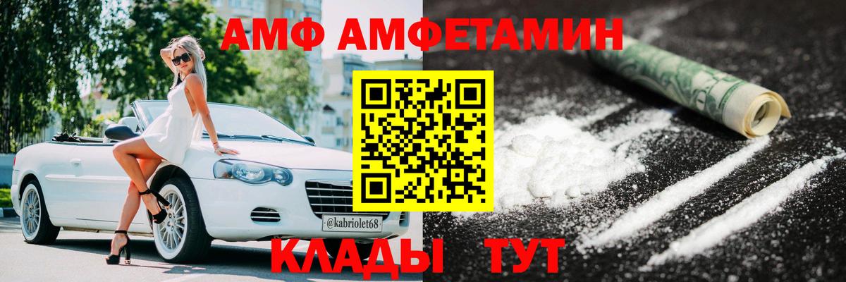 Новочебоксарск  Метамфетамин Декстрометамфетамин 99.9%  Вход с VPN  Метамфетамин Декстрометамфетамин 99.9% 