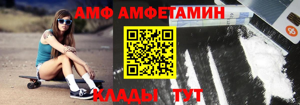 МЕТАМФЕТАМИН Methamphetamine Новочебоксарск
