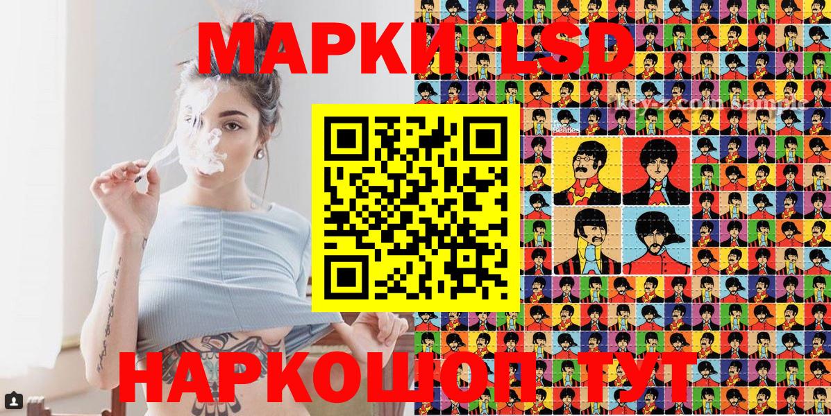 Марки NBOMe 1,5мг  Вход с VPN  Новочебоксарск 