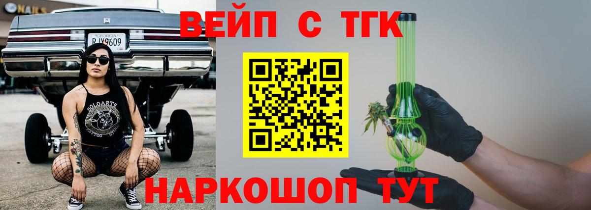 Дистиллят ТГК THC oil  Вход с VPN  Новочебоксарск 