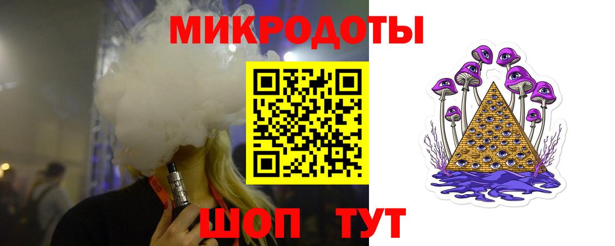 Галлюциногенные грибы мухоморы Новочебоксарск